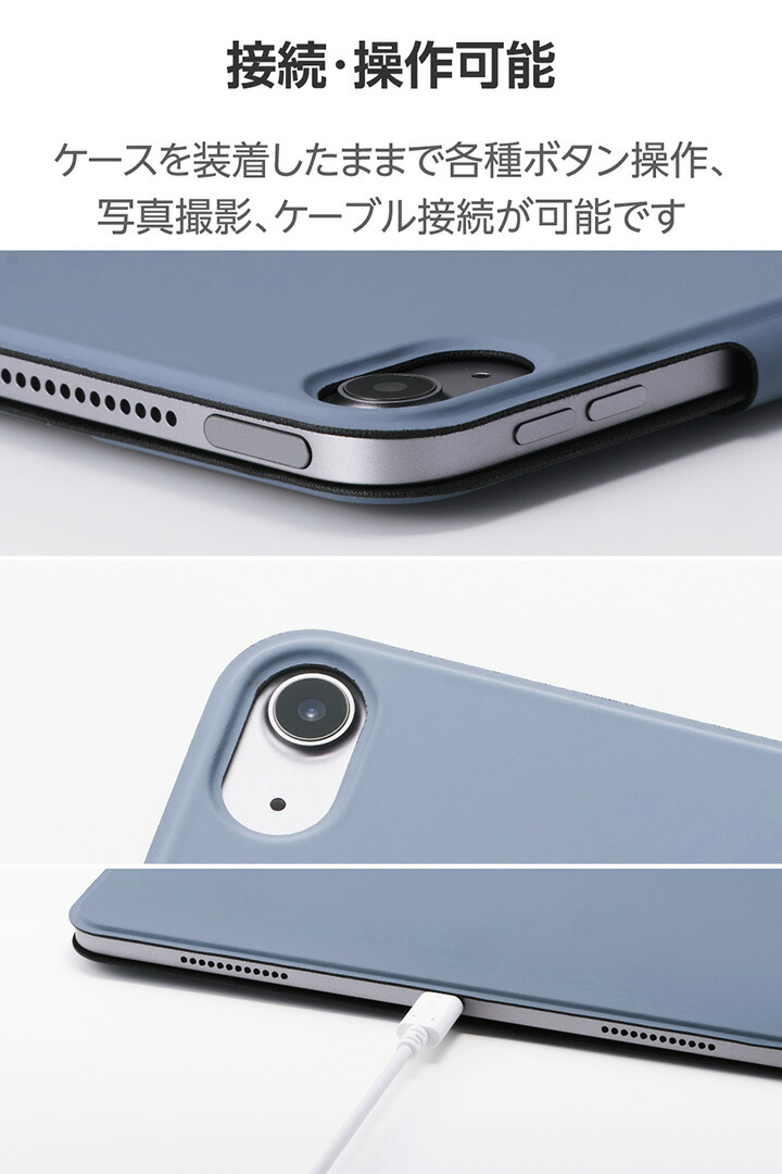 13インチiPad Air(M4/M3/M2) フラップケース 超薄型 マグネット着脱