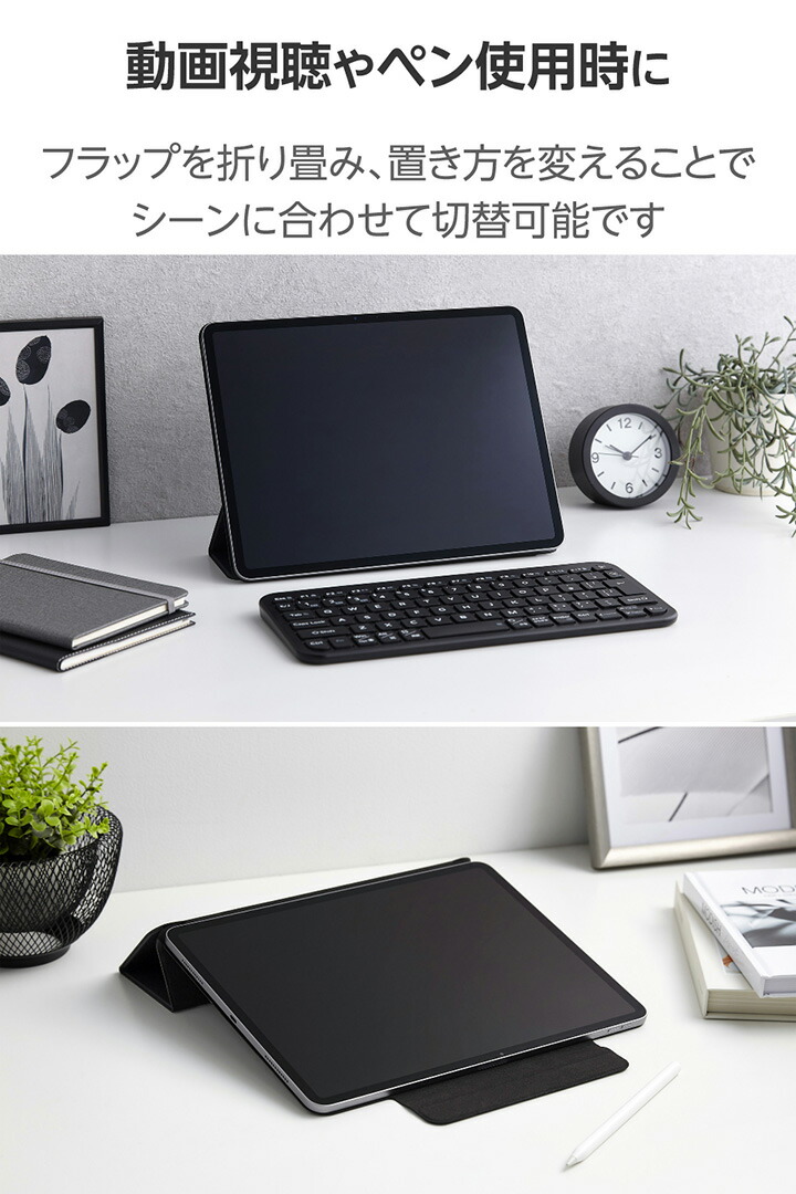 13インチiPad Air(M4/M3/M2) フラップケース 超薄型 マグネット着脱
