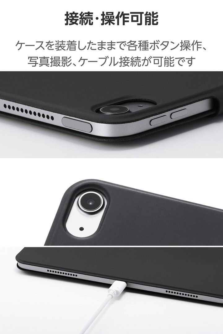 13インチiPad Air(M4/M3/M2) フラップケース 超薄型 マグネット着脱