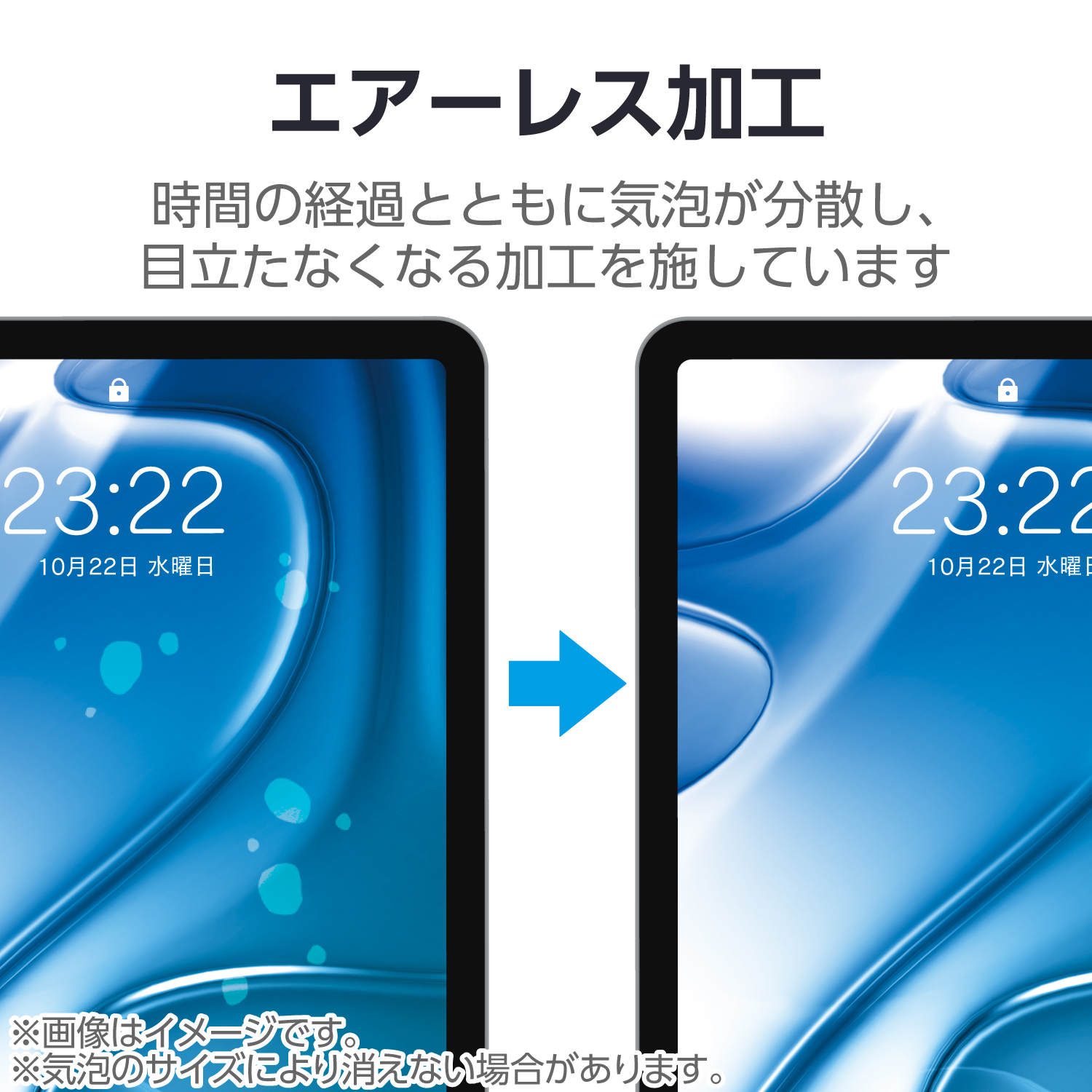 11インチiPad Air(M4/M3/M2) フィルム 紙心地 反射防止 ケント紙タイプ