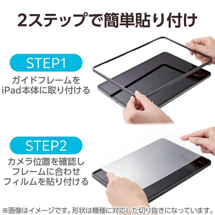 13インチiPad Pro(M5/M4) ガラスフィルム 紙心地 ケント紙タイプ