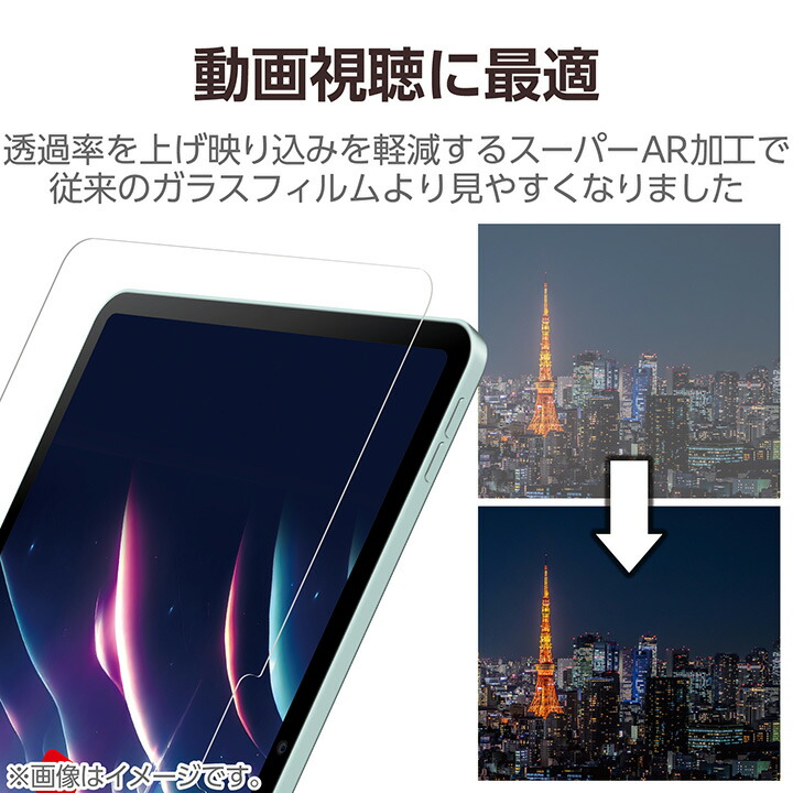 13インチiPad Pro(M5/M4) ガラスフィルム 動画映え 超透明 ガイド