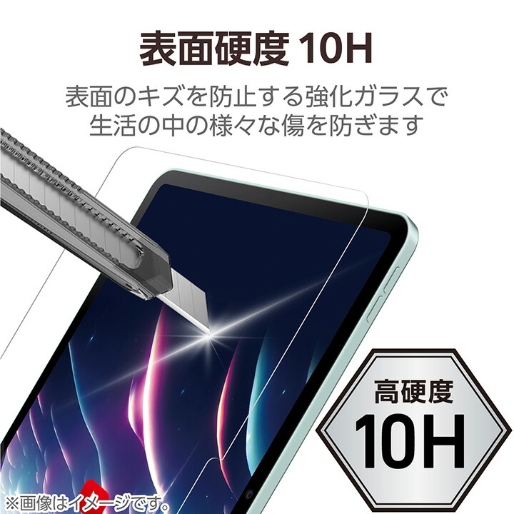 13インチiPad Pro(M5/M4) ガラスフィルム 動画映え 超透明 ガイド