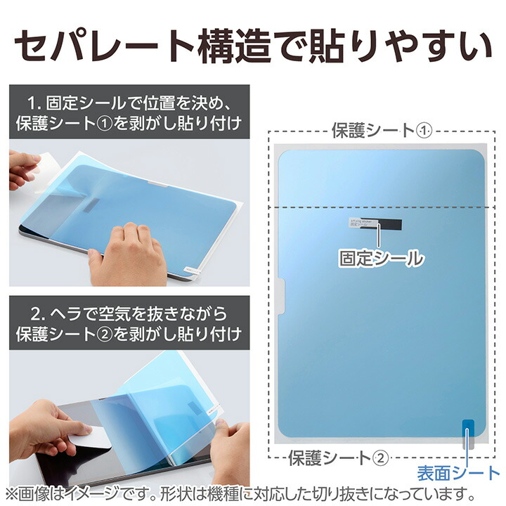 11インチiPad Pro(M5/M4) フィルム 高透明 ブルーライトカット