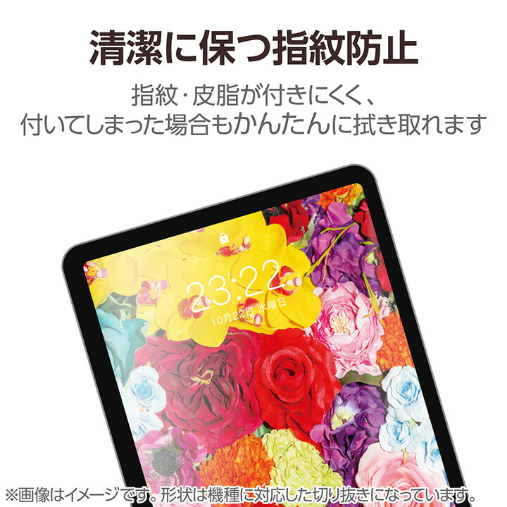11インチiPad Pro(M5/M4) フィルム 高精細 指紋防止 反射防止