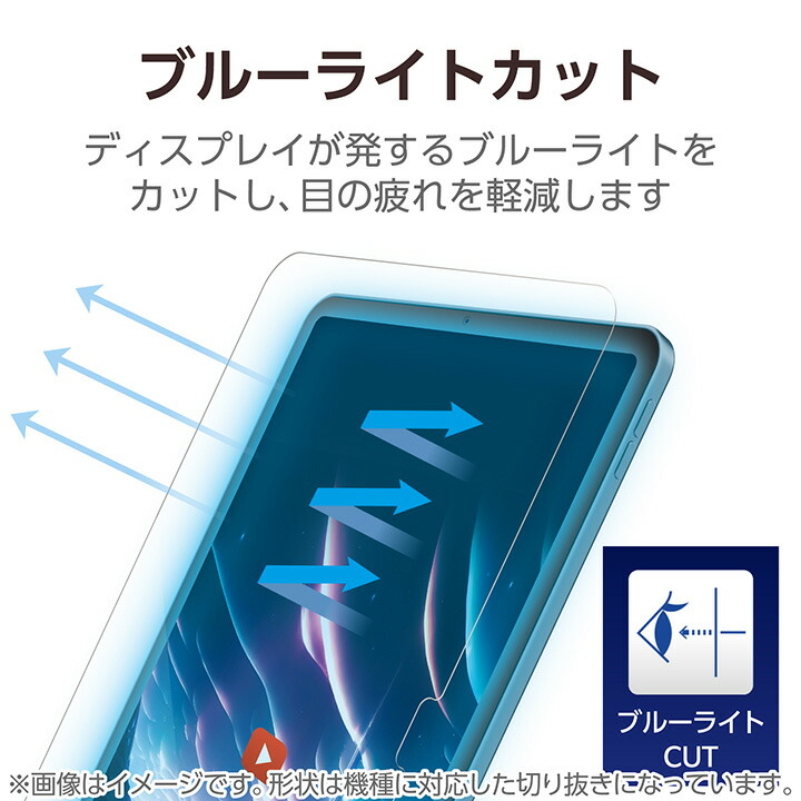 11インチiPad Pro(M5/M4) ガラスフィルム 動画映え 高透明 BLカット