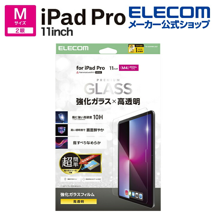 iPad Pro 11 (M4) Apple pencil pro、スタンド付き Amazon.com: ZryXal iPad Pro 11 Inch Case (M4) 2024 5th Gen