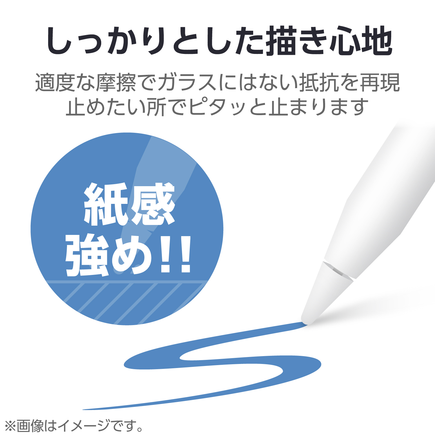 iPad(A16) (第10世代) フィルム 紙心地 反射防止 上質紙タイプ