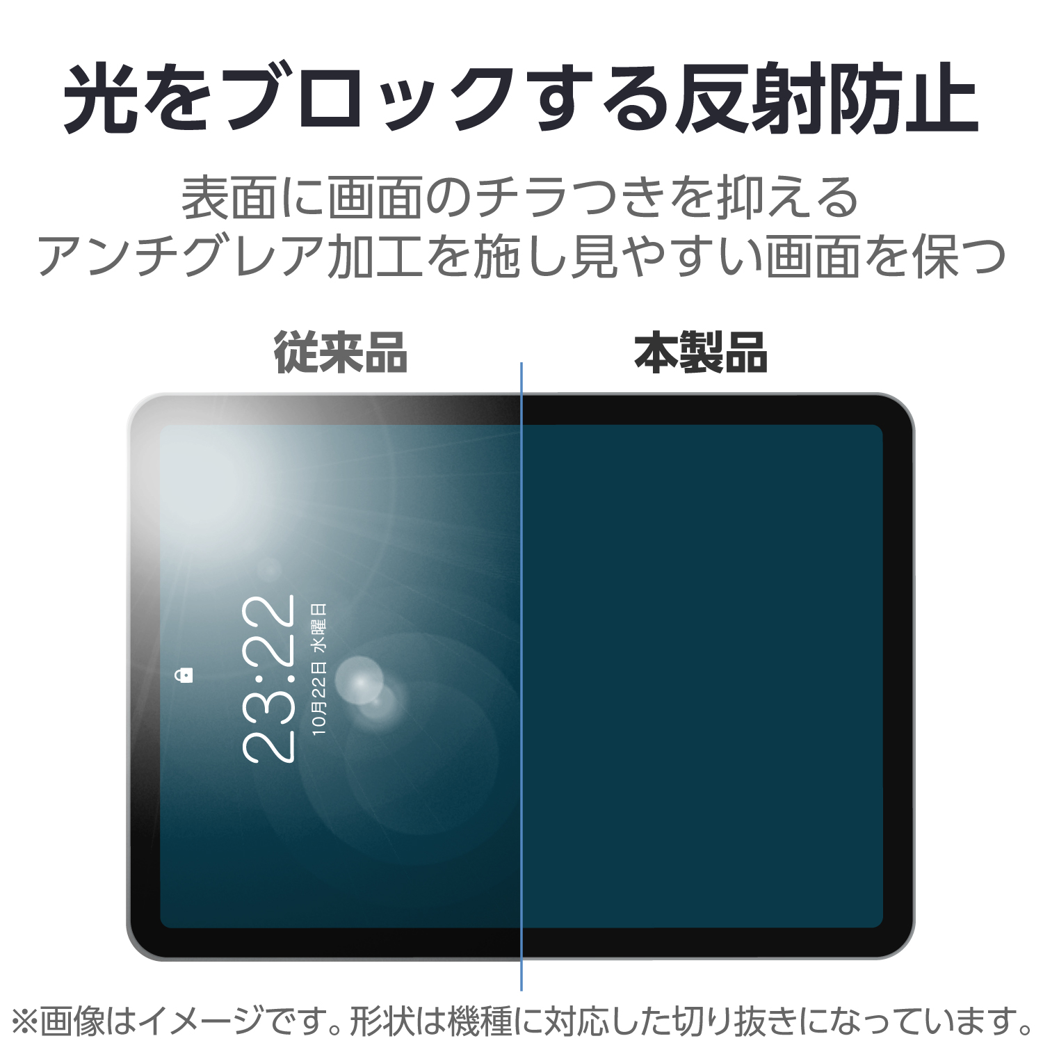 iPad(A16) (第10世代) フィルム 紙心地 反射防止 ケント紙タイプ