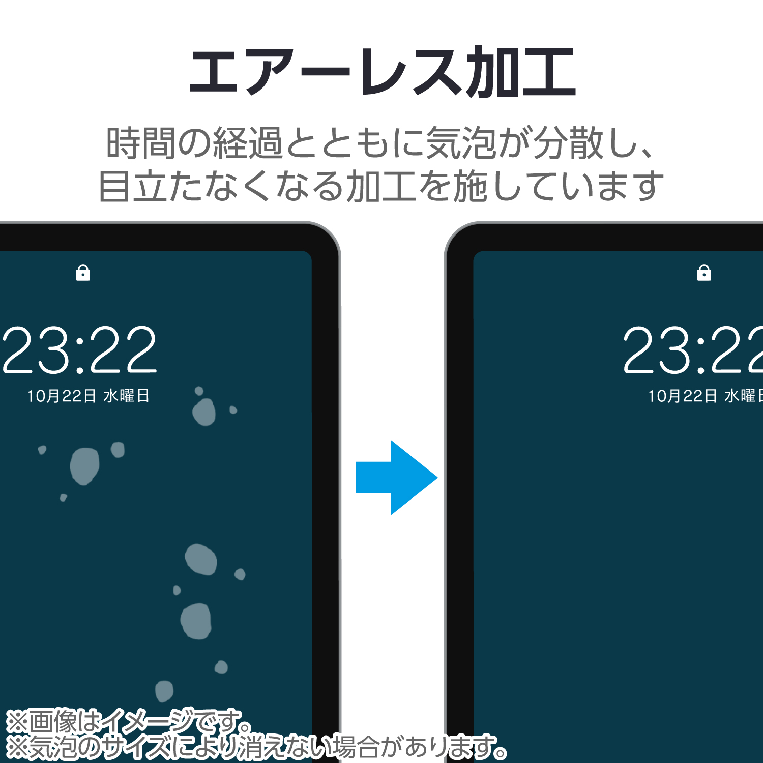 iPad(A16) (第10世代) フィルム 紙心地 反射防止 ケント紙タイプ
