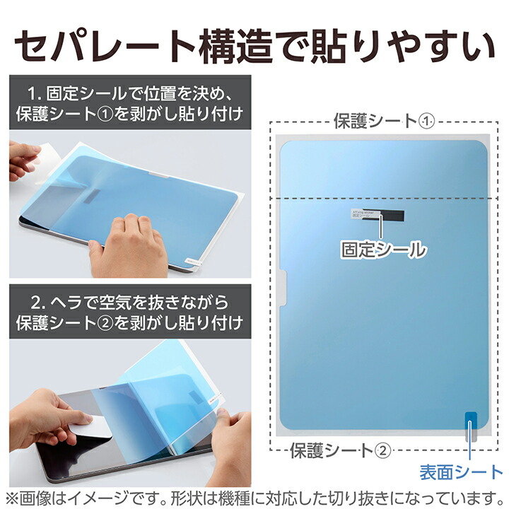 iPad(A16)Wi-Fi 128GB ブルー 保護フィルム カバー イヤホン iPad(A16) (第10世代) フィルム 高透明 ブルーライトカット | エレコム