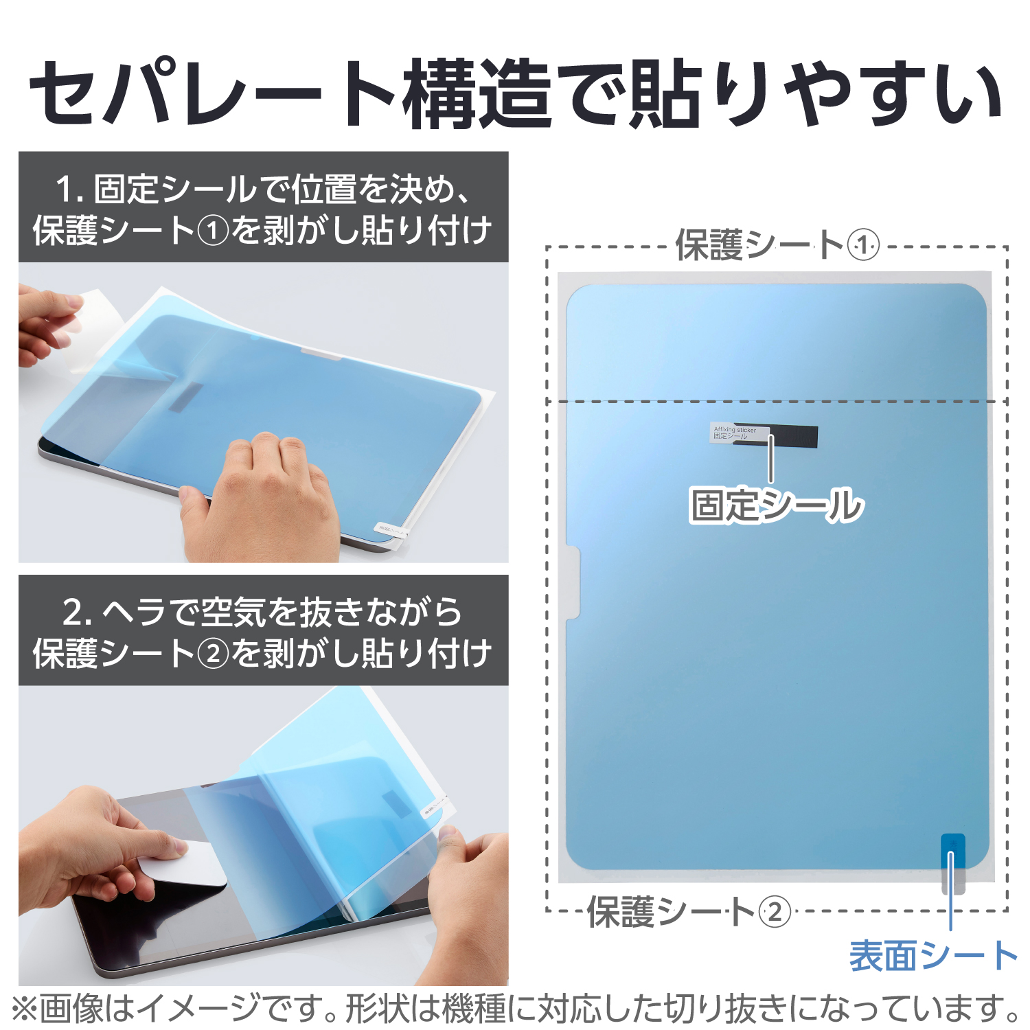 iPad(A16) (第10世代) フィルム 衝撃吸収 抗菌 高透明 | エレコム
