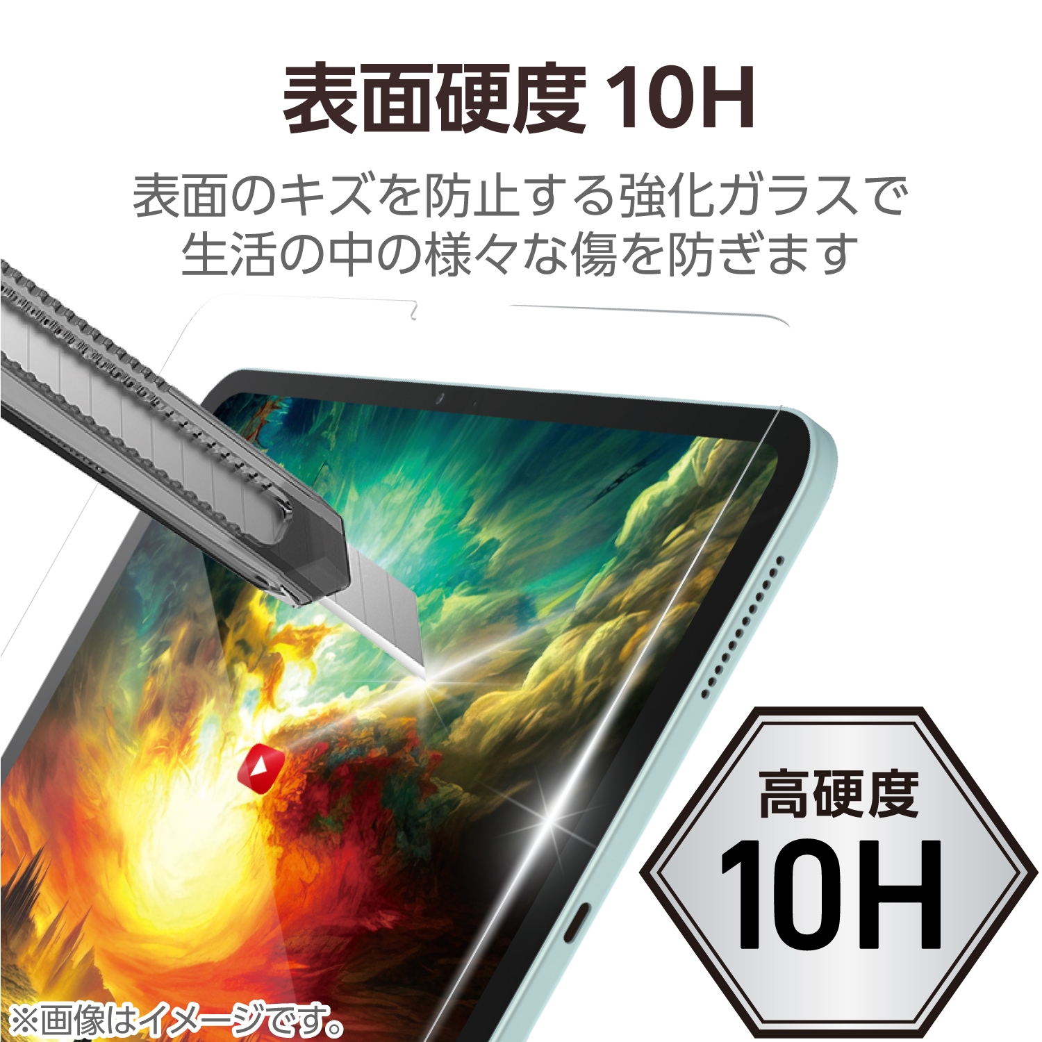 iPad(A16) (第10世代) ガラスフィルム 動画映え 超透明 ガイドフレーム
