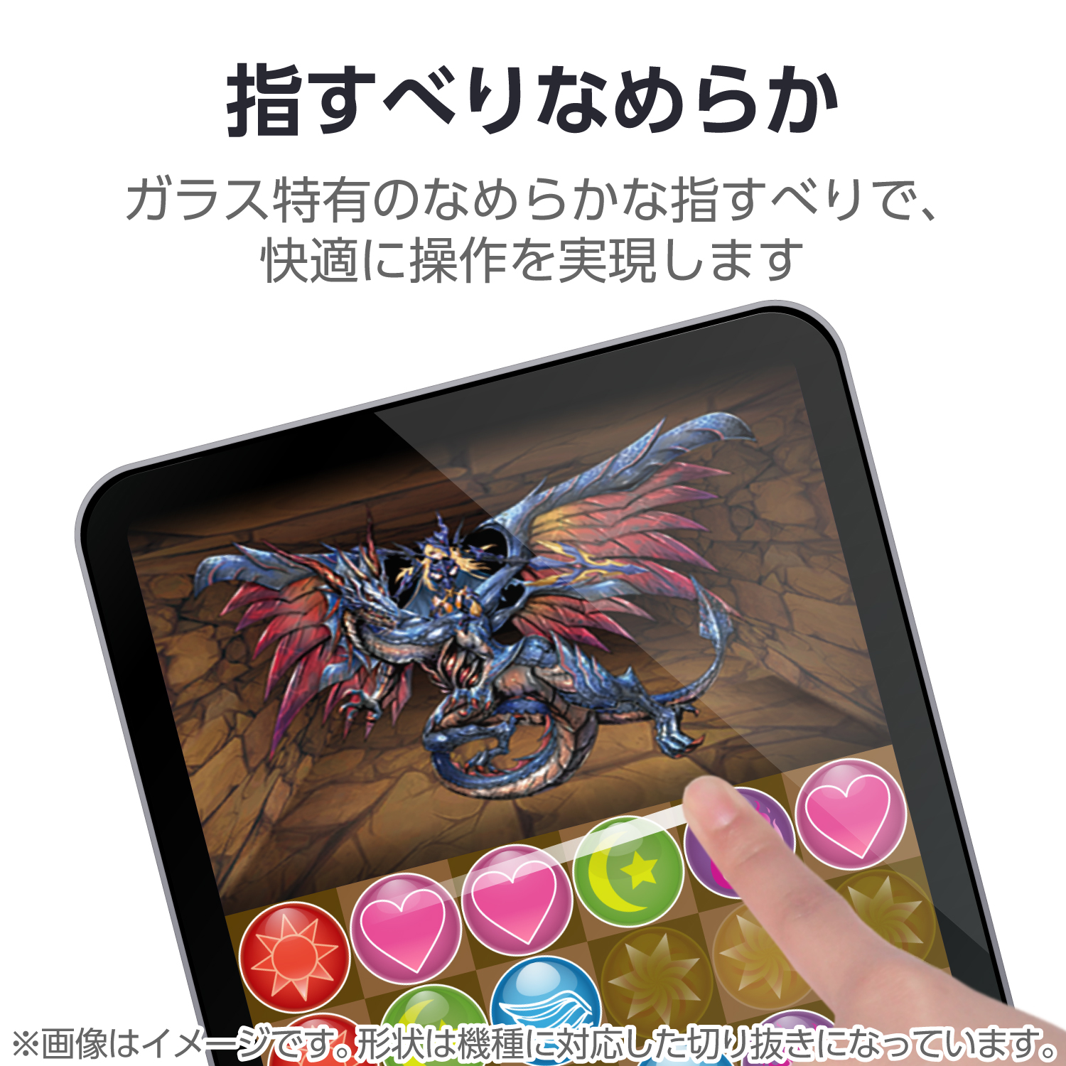 iPad(A16) (第10世代) ガラスフィルム ブルーライトカット 超簡単貼り