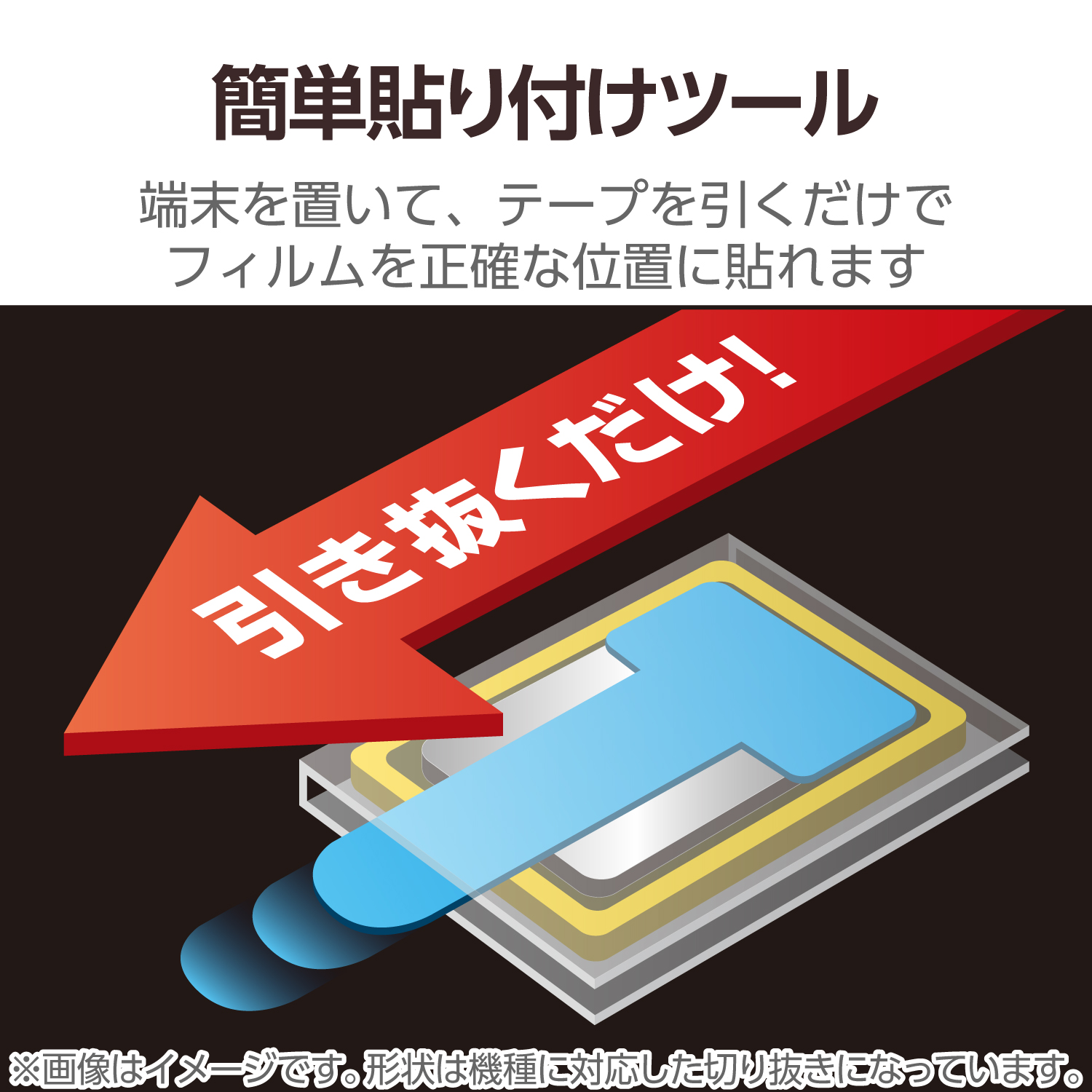 iPad(A16) (第10世代) ガラスフィルム ブルーライトカット 超簡単貼り