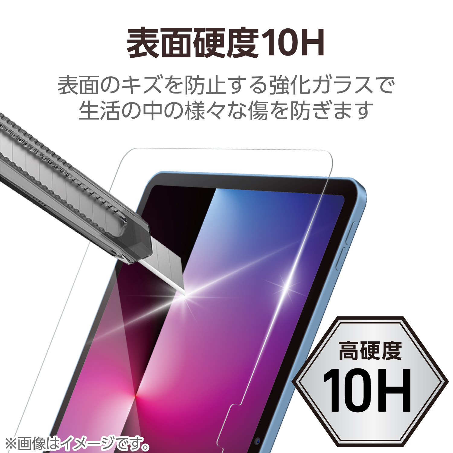 iPad(A16) (第10世代) ガラスフィルム 高透明 超簡単貼り付けツール付