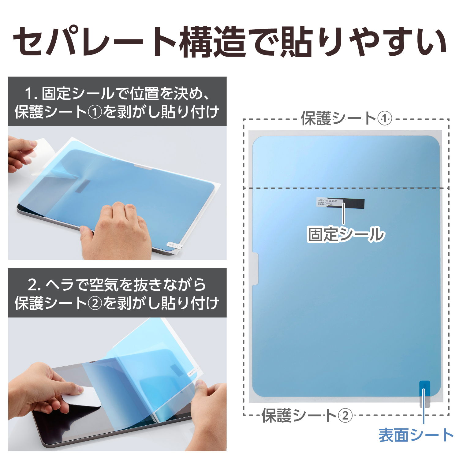 13インチiPad Air(M4/M3/M2) フィルム 超透明 | エレコムダイレクト