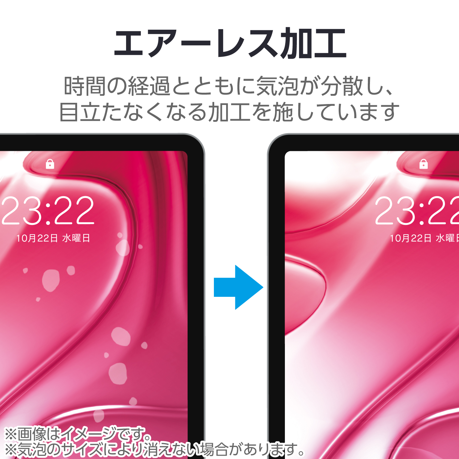13インチiPad Air(M4/M3/M2) フィルム 紙心地 反射防止 上質紙タイプ