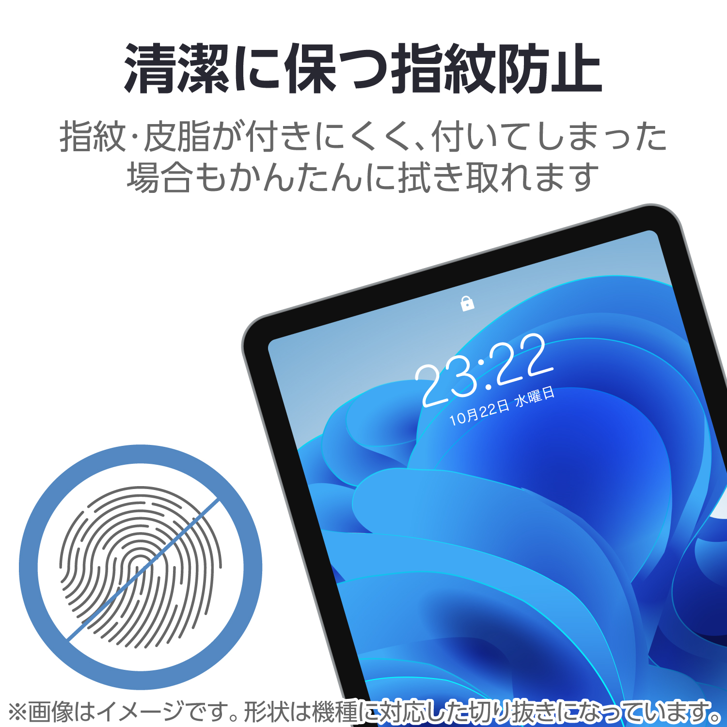 13インチiPad Air(M4/M3/M2) ガラスフィルム 紙心地 ケント紙タイプ