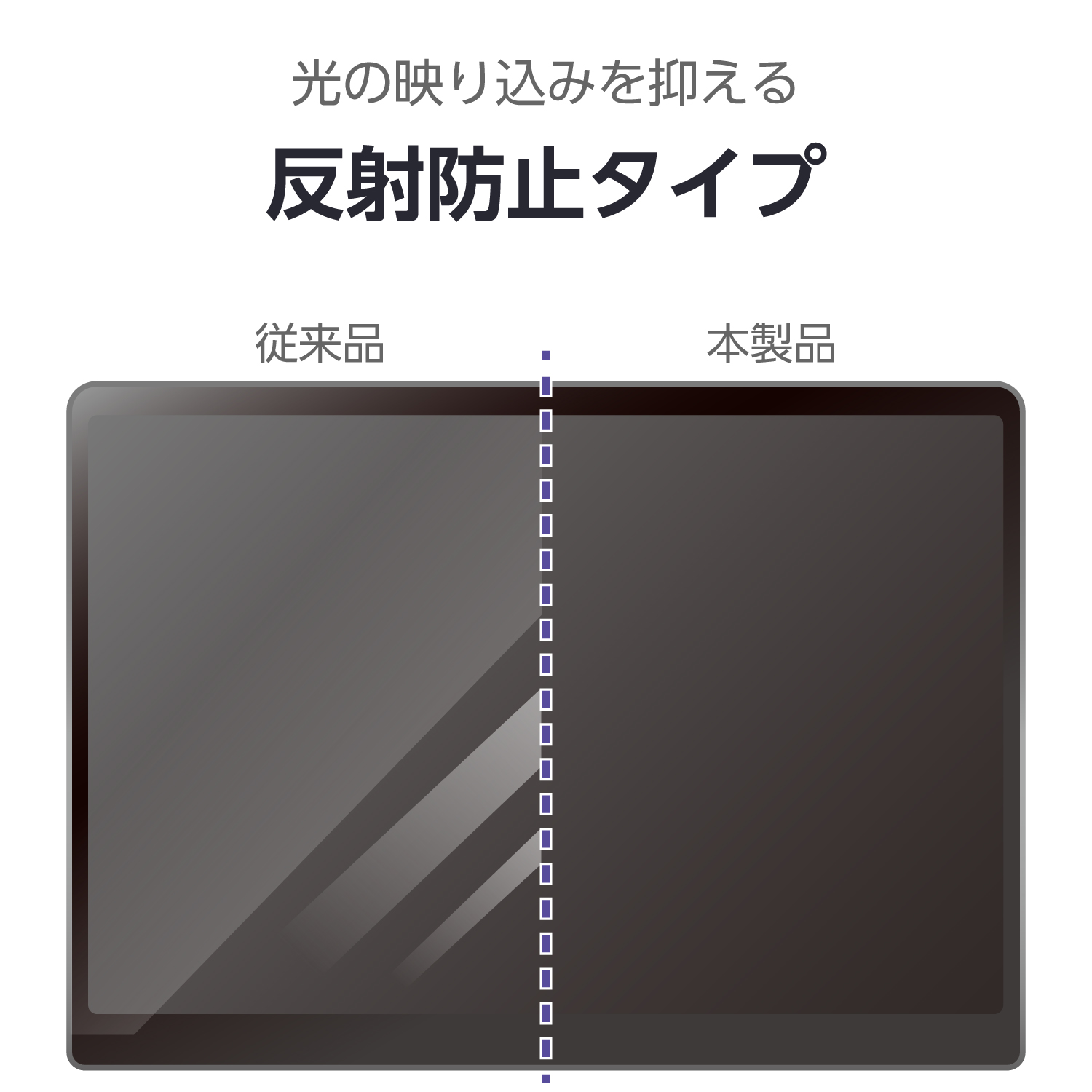 13インチiPad Air(M4/M3/M2) ガラスフィルム 紙心地 ケント紙タイプ