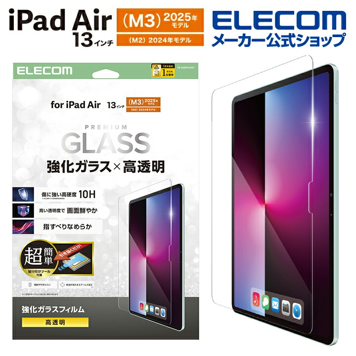 ま*さ様 iPad Air 13インチ　M3 Amazon.com : Apple iPad Air 13-inch with M3 chip Built for