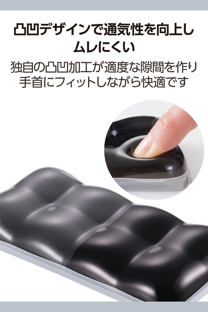 透明ゲルリストレストショート | エレコムダイレクトショップ本店はPC