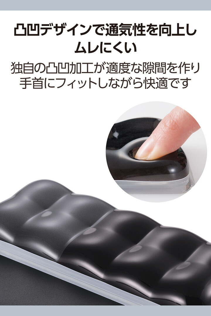透明ゲルリストレスト付きマウスパッド | エレコムダイレクトショップ