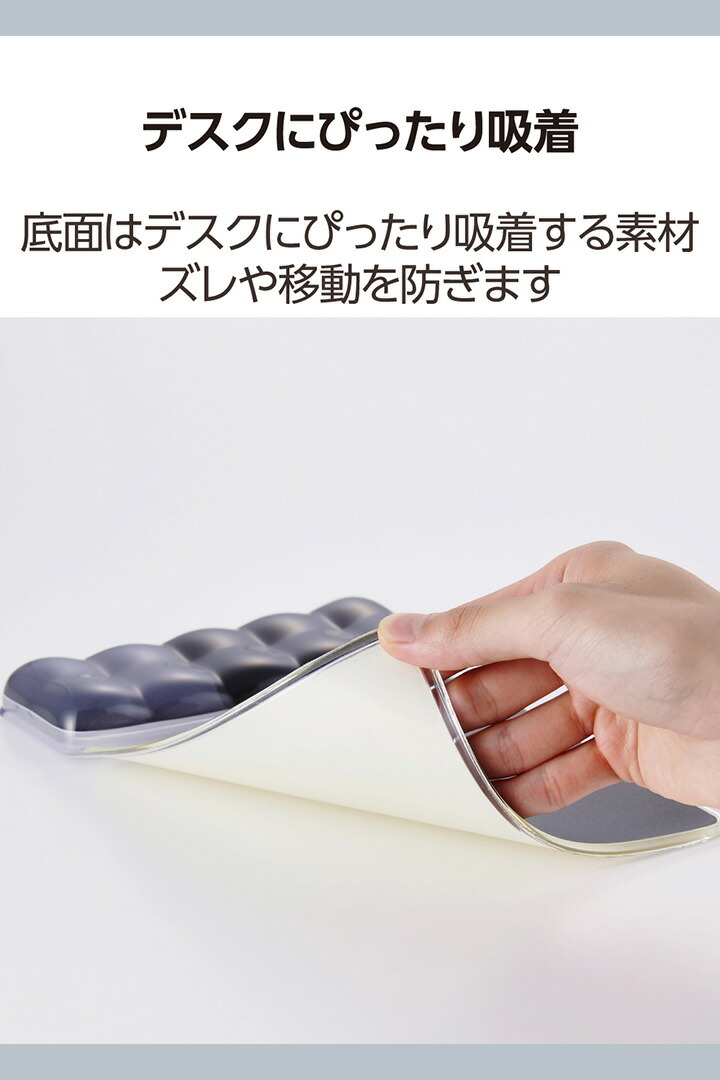 透明ゲルリストレスト付きマウスパッド | エレコムダイレクトショップ