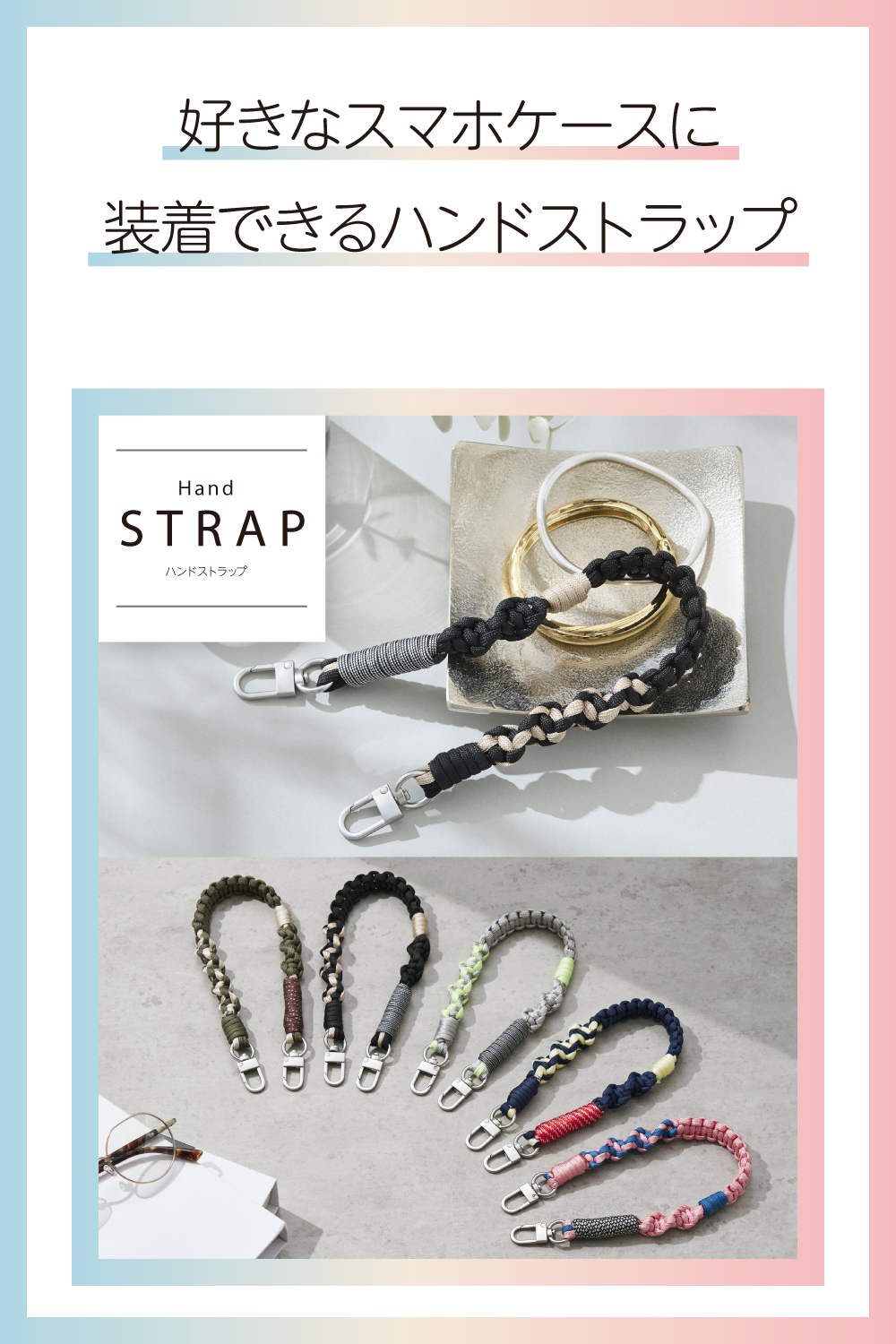 ハンドストラップ編み物 | エレコムダイレクトショップ本店はPC周辺