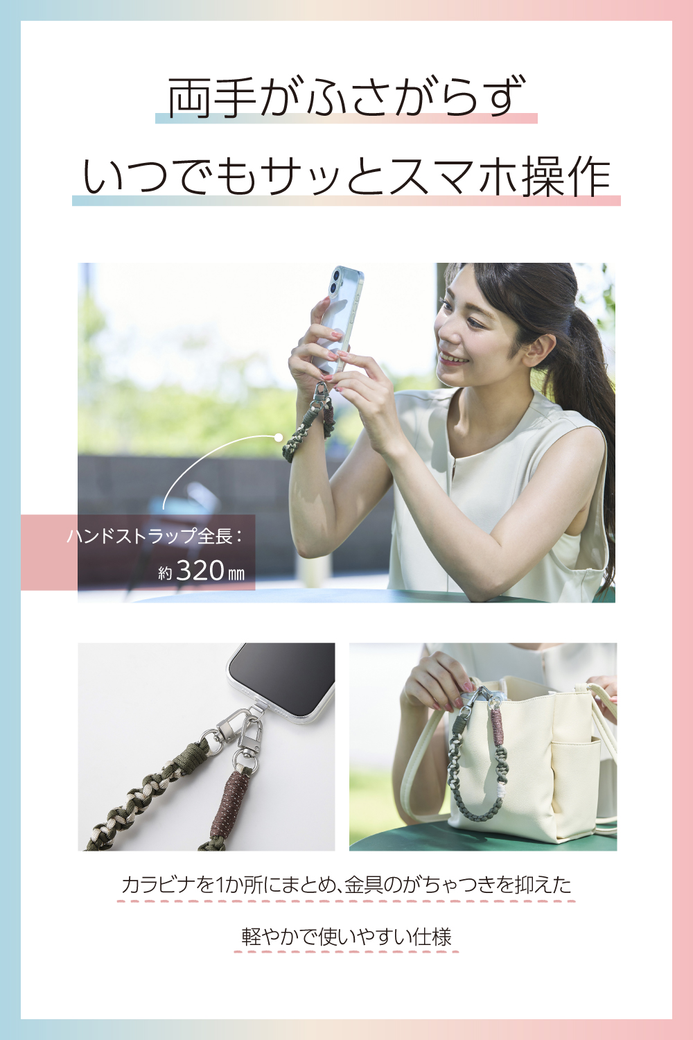 ハンドストラップ編み物 | エレコムダイレクトショップ本店はPC周辺