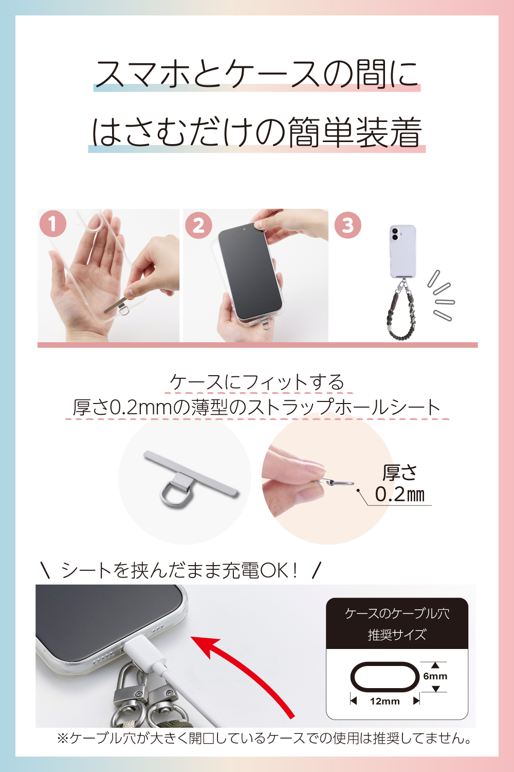 ハンドストラップ編み物 | エレコムダイレクトショップ本店はPC周辺