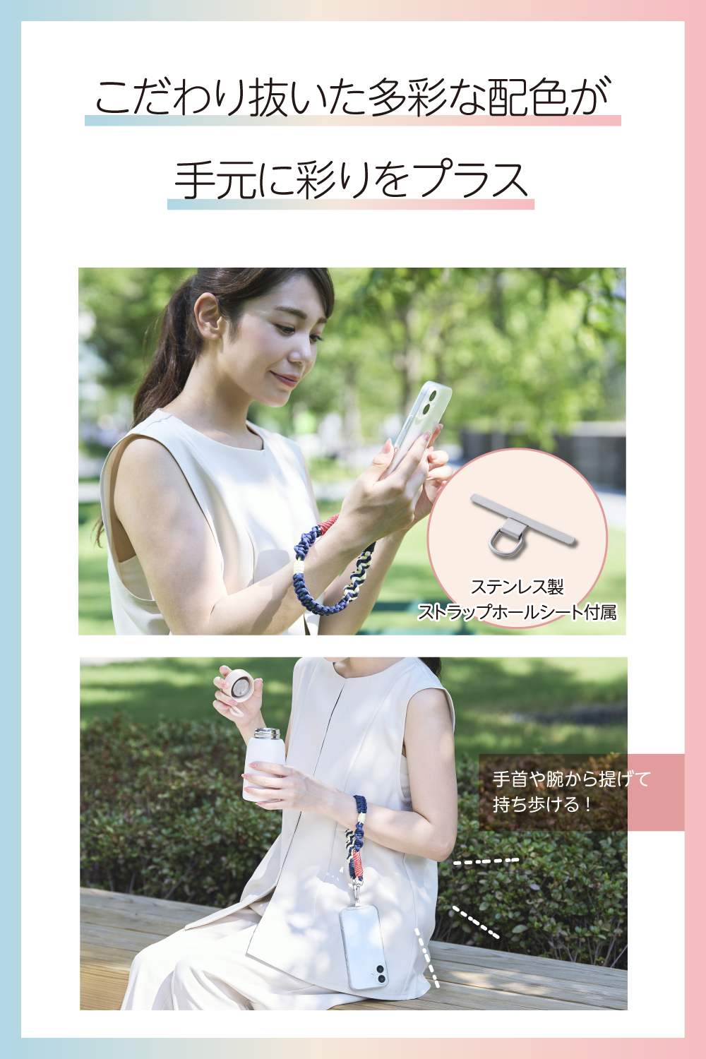 ハンドストラップ編み物 | エレコムダイレクトショップ本店はPC周辺