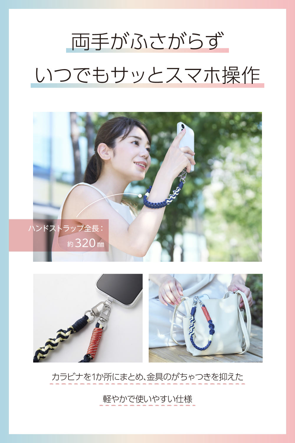 ハンドストラップ編み物 | エレコムダイレクトショップ本店はPC周辺