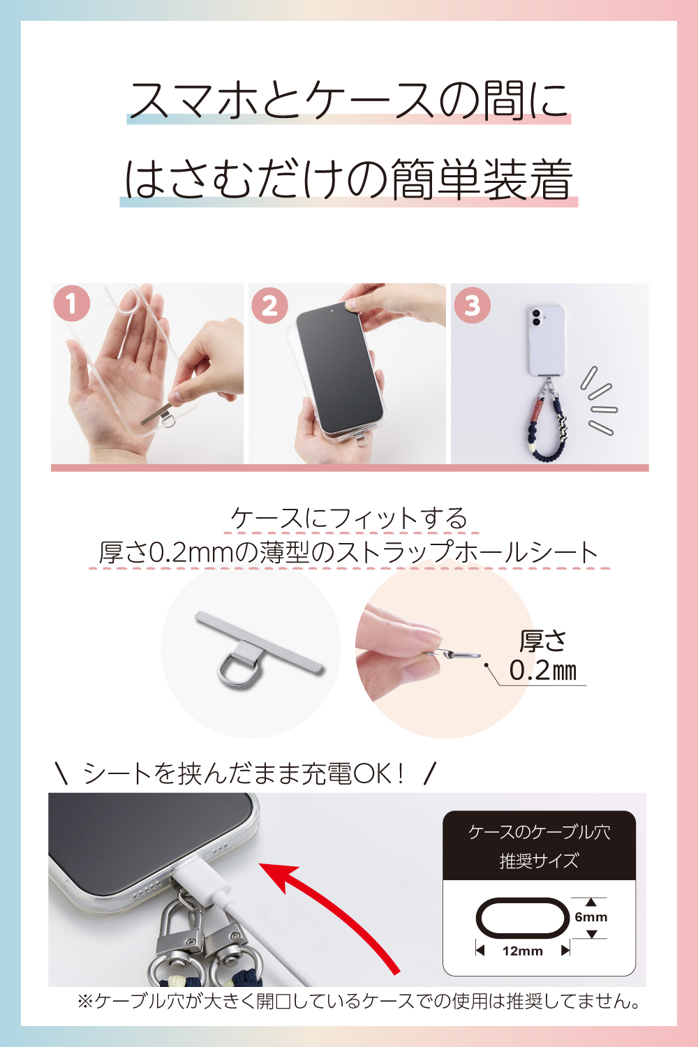 ハンドストラップ編み物 | エレコムダイレクトショップ本店はPC周辺