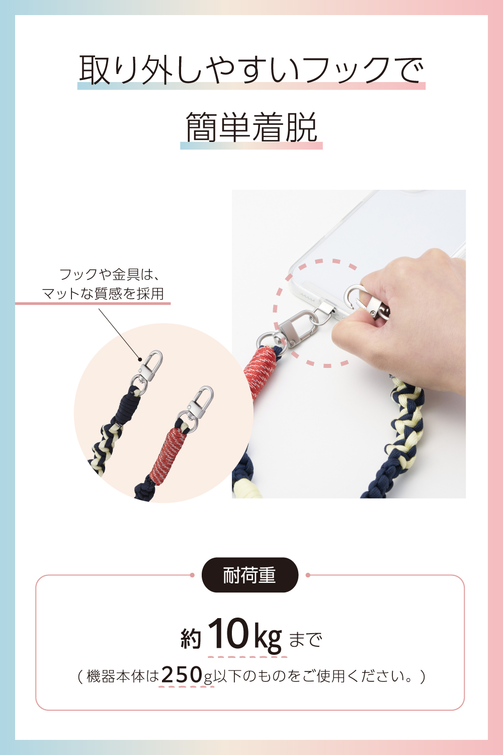 ぷりんページ ハンドストラップ1本 ハンドストラップ編み物 | エレコムダイレクトショップ本店はPC周辺