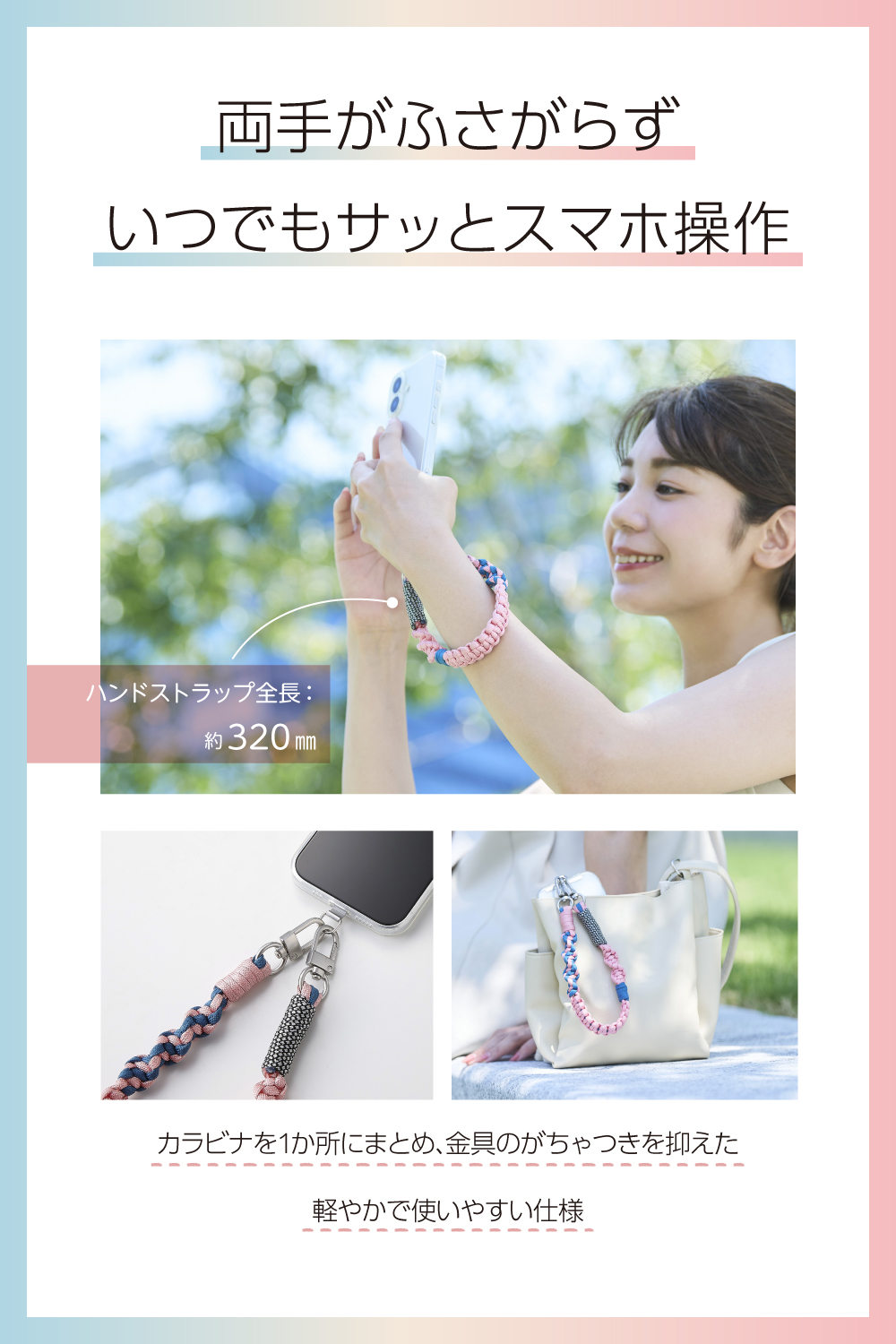 ハンドストラップ編み物 | エレコムダイレクトショップ本店はPC周辺