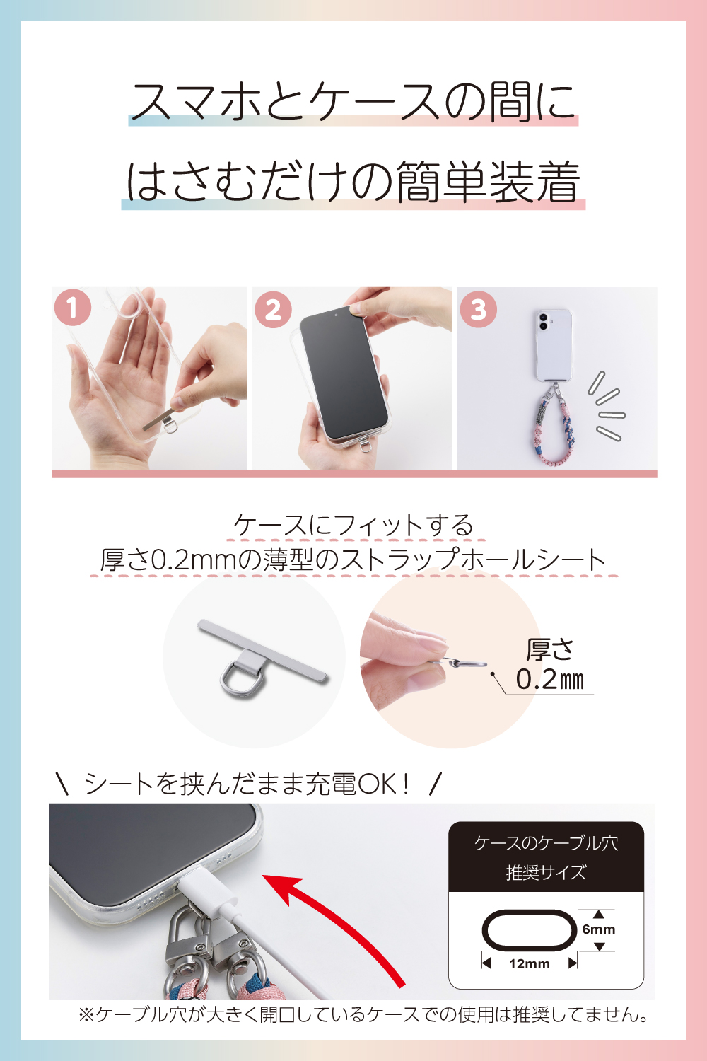 ハンドストラップ編み物 | エレコムダイレクトショップ本店はPC周辺