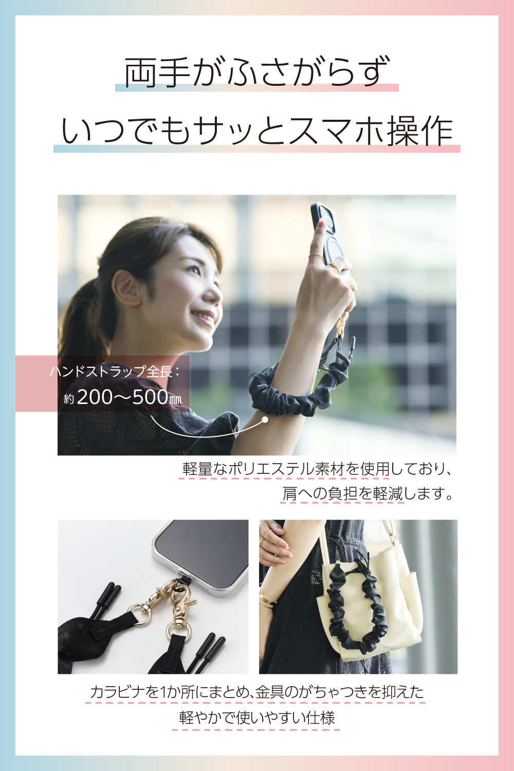 ハンドストラップシュシュ/上品 | エレコムダイレクトショップ本店はPC