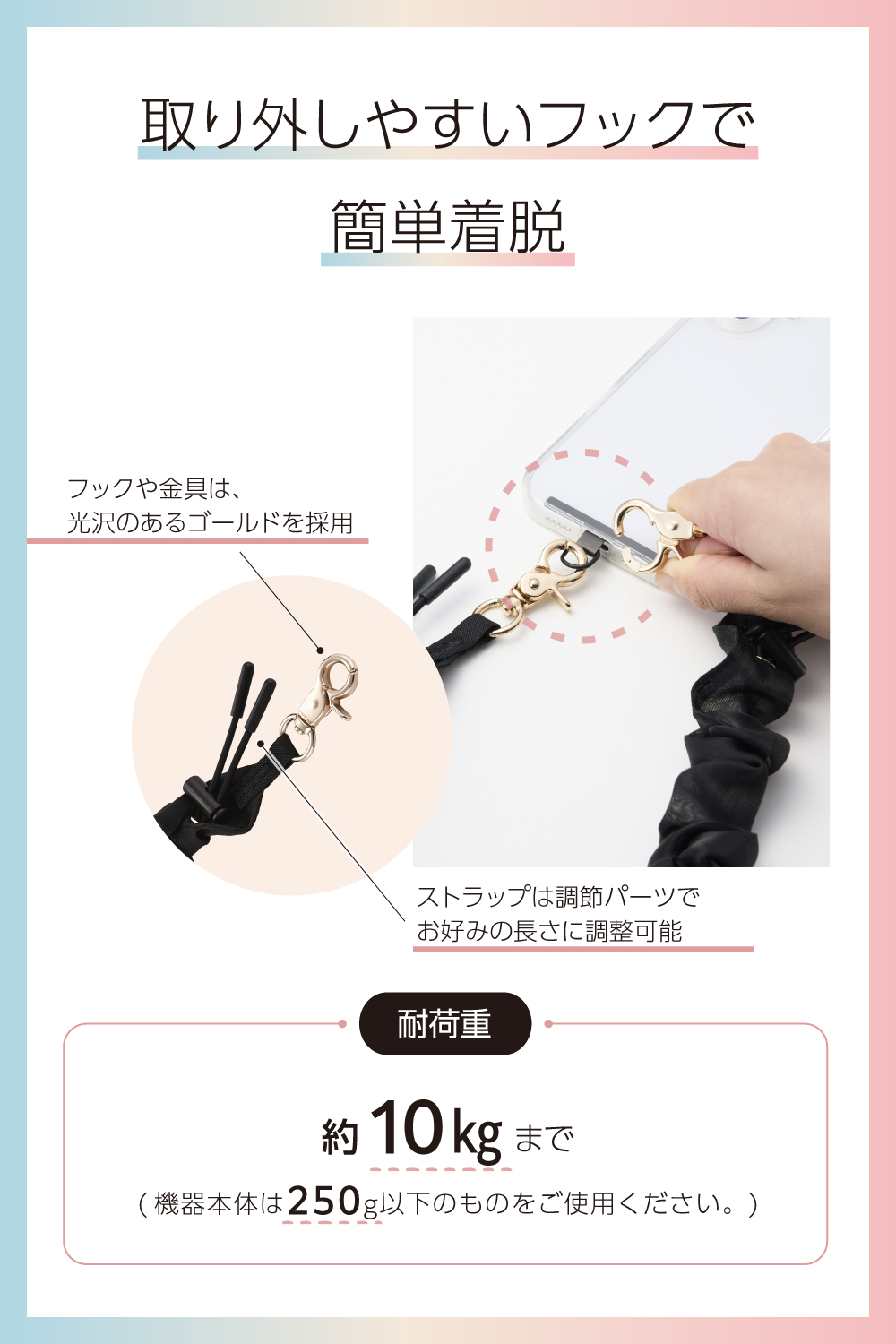 ハンドストラップシュシュ/上品 | エレコムダイレクトショップ本店はPC