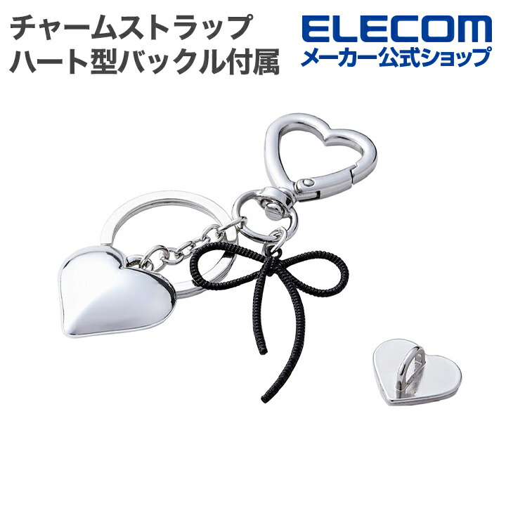 チャームストラップビーズ | エレコムダイレクトショップ本店はPC周辺