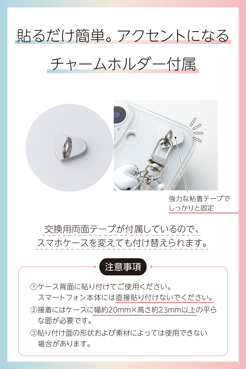 チャームストラップビーズ | エレコムダイレクトショップ本店はPC周辺
