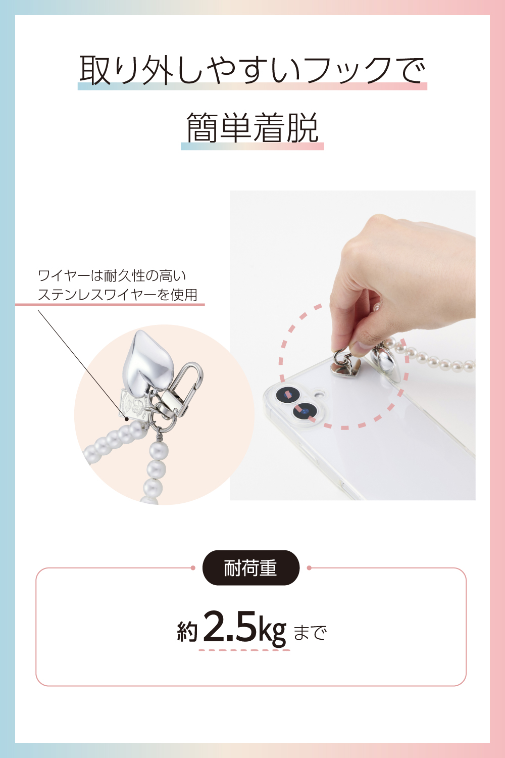 チャームストラップビーズ | エレコムダイレクトショップ本店はPC周辺