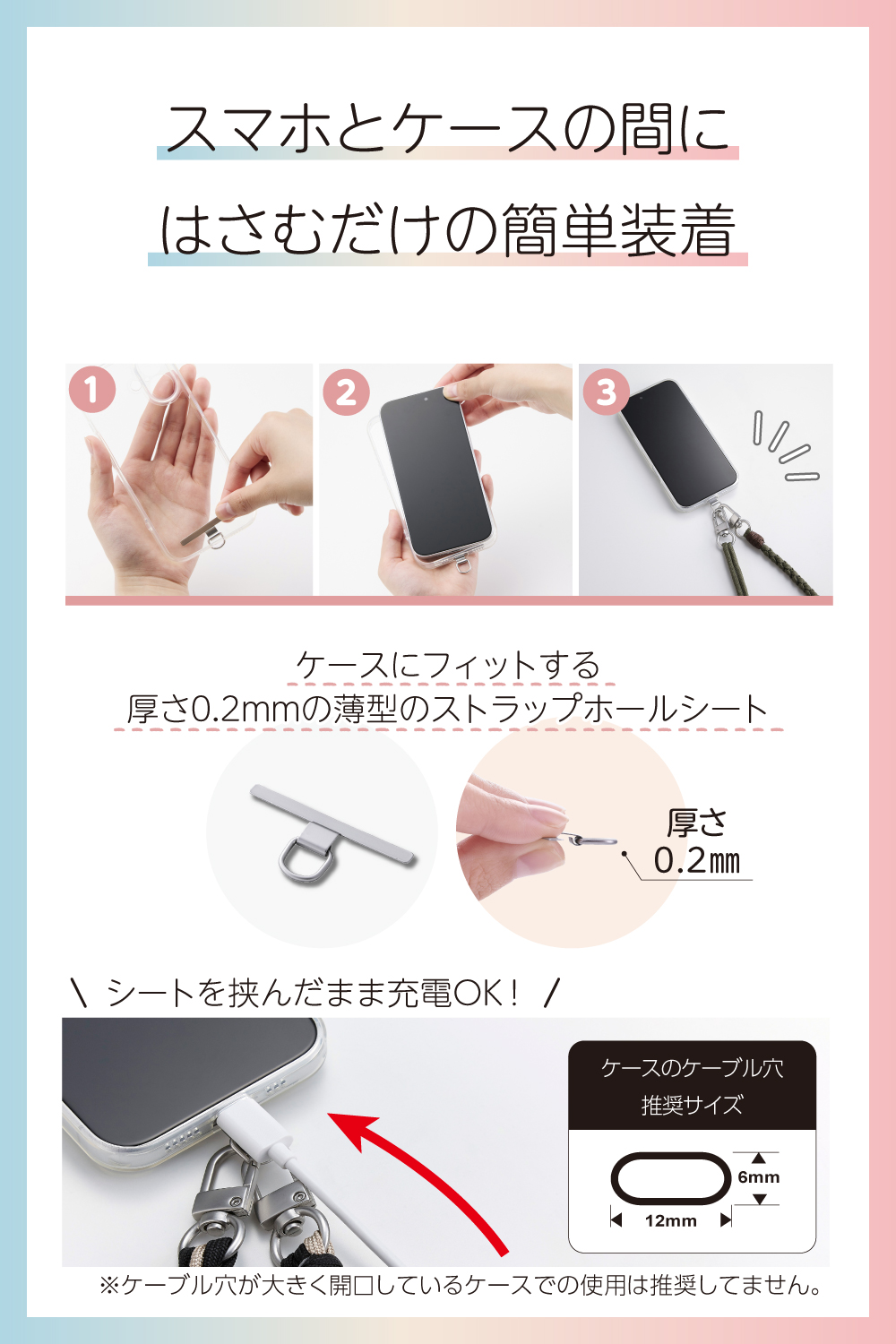 ショルダーストラップ編み物 | エレコムダイレクトショップ本店はPC