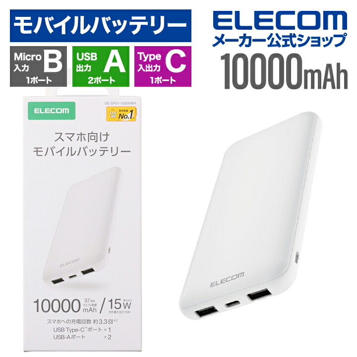 エレコムダイレクトショップ本店はPC周辺機器メーカー「ELECOM」の直営