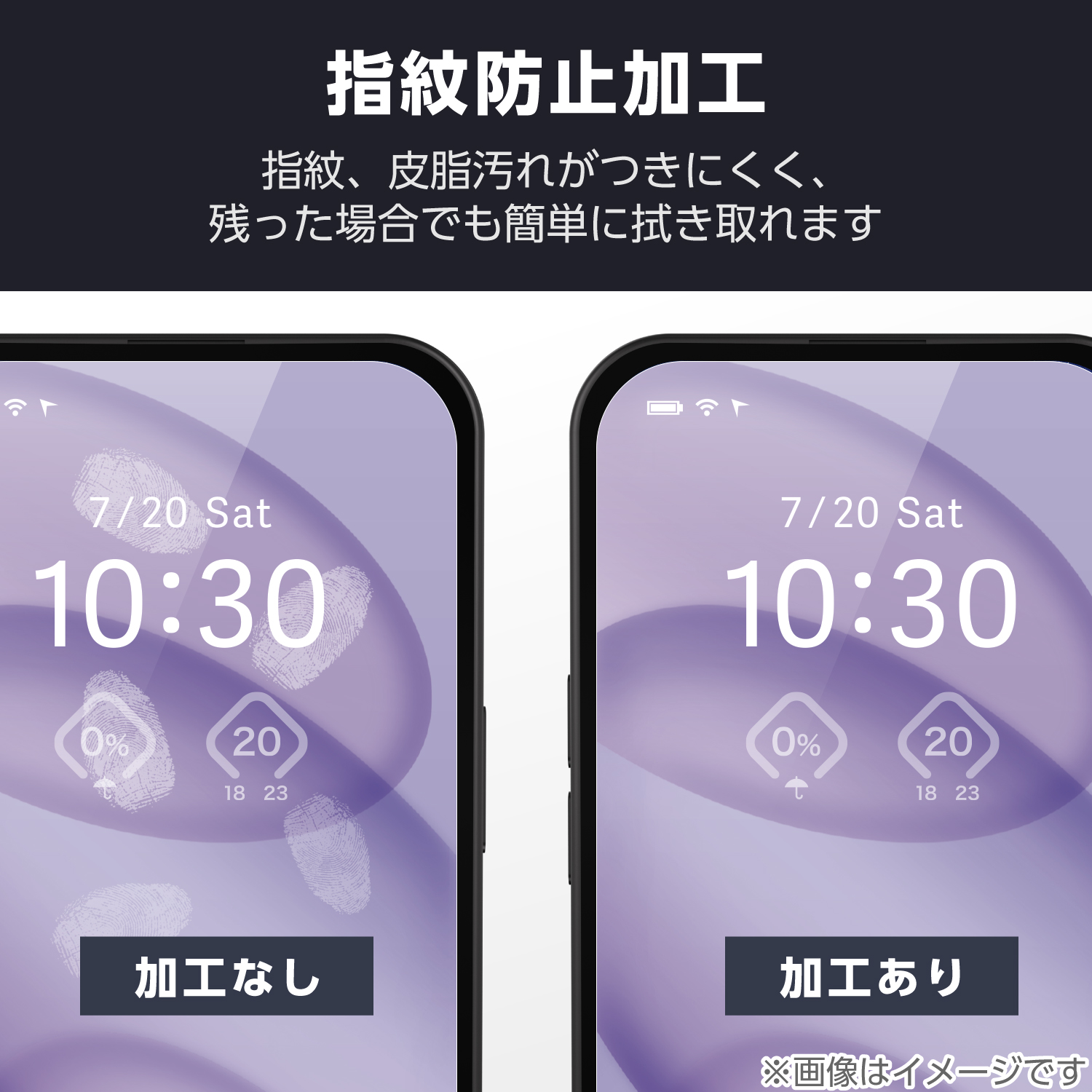Galaxy Z Flip7 ガラスフィルム 高透明 | エレコムダイレクトショップ