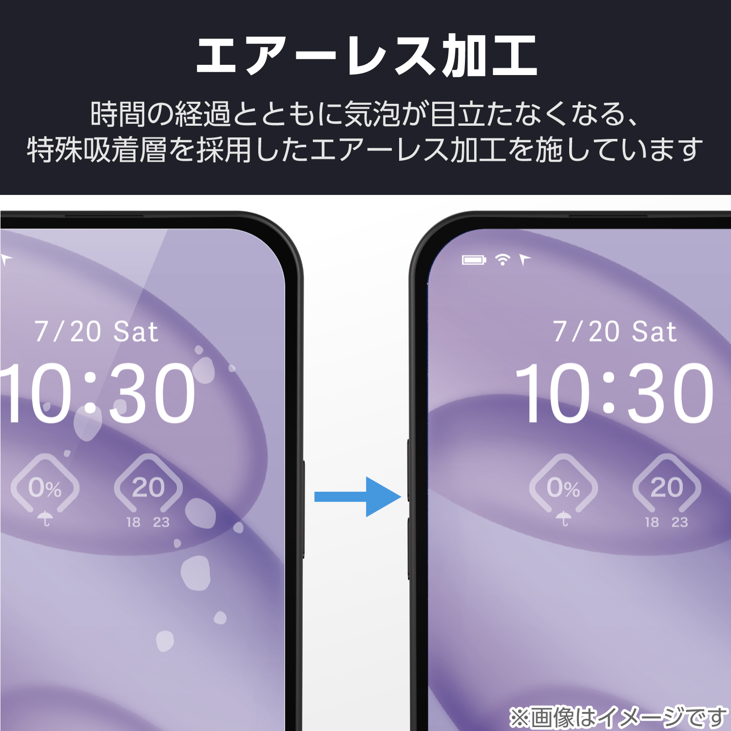 Galaxy Z Flip7 ガラスフィルム 高透明 | エレコムダイレクトショップ