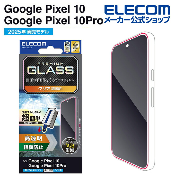 FireHD10 32GB+MoKoダークグリーンカバー+エレコムガラスフィルム FireHD10 32GB+MoKoダークグリーンカバー+エレコムガラスフィルム