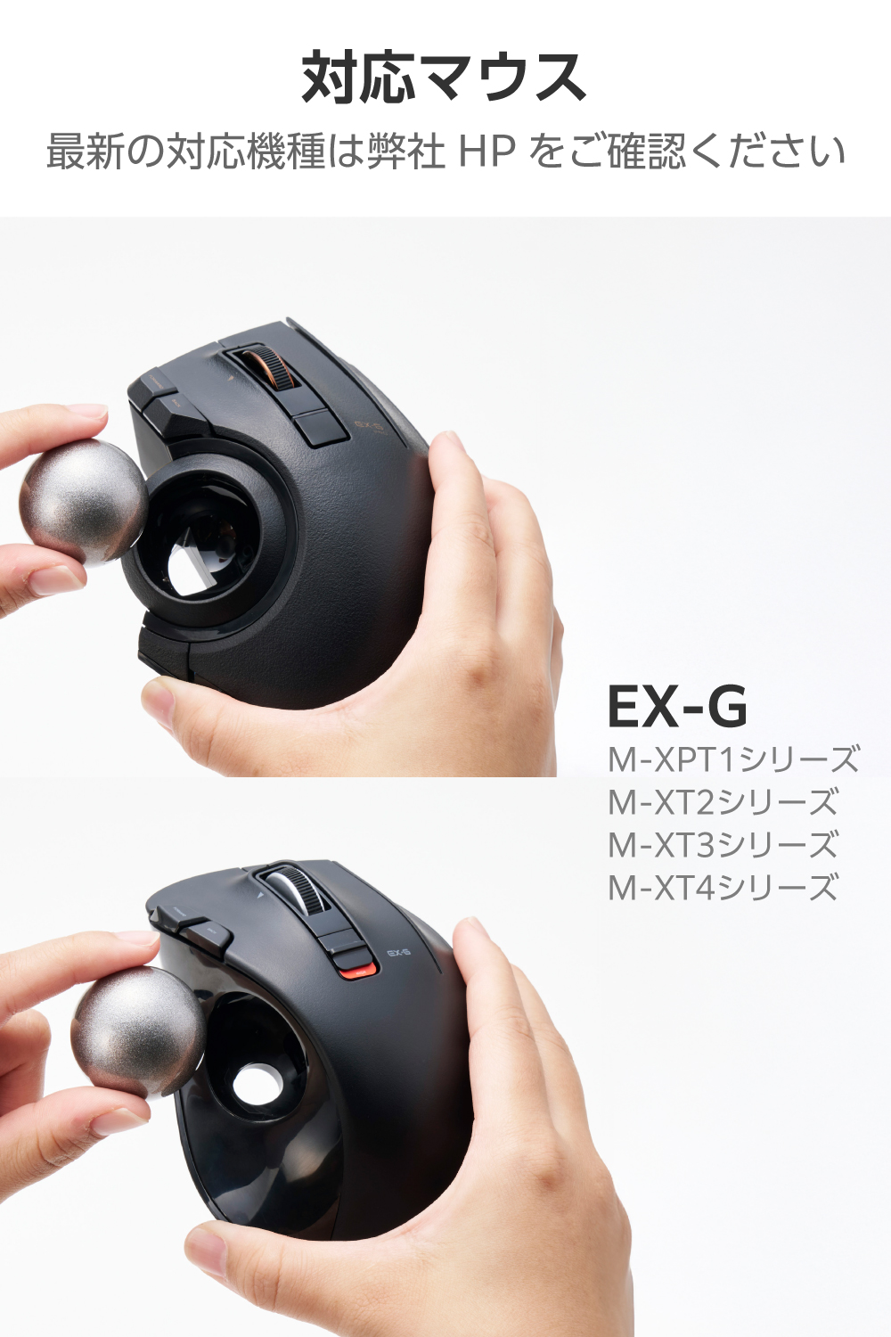 直径34mmトラックボール用交換ボール | エレコムダイレクトショップ