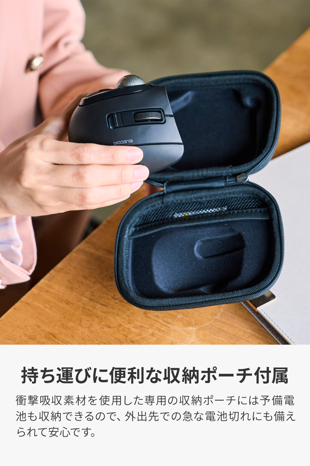 bitra USB無線/Bluetoothトラックボール [5ボタン/親指操作