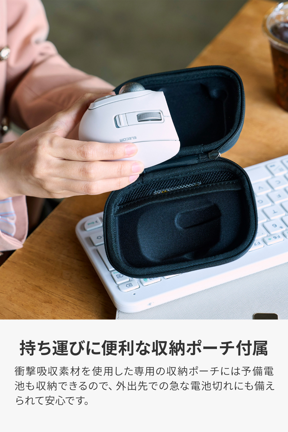 ELECOM bitra トラックボール ホワイト 収納ケース付 bitra USB無線/Bluetoothトラックボール [5ボタン/親指操作